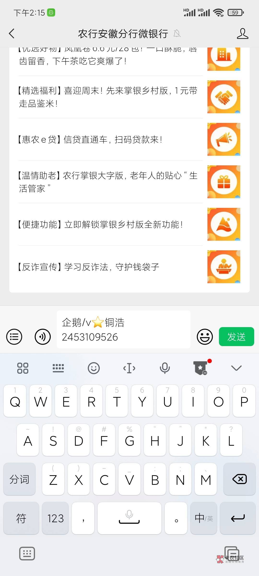 翼支付，需要云南号，+


2 / 作者:林鹤_ / 