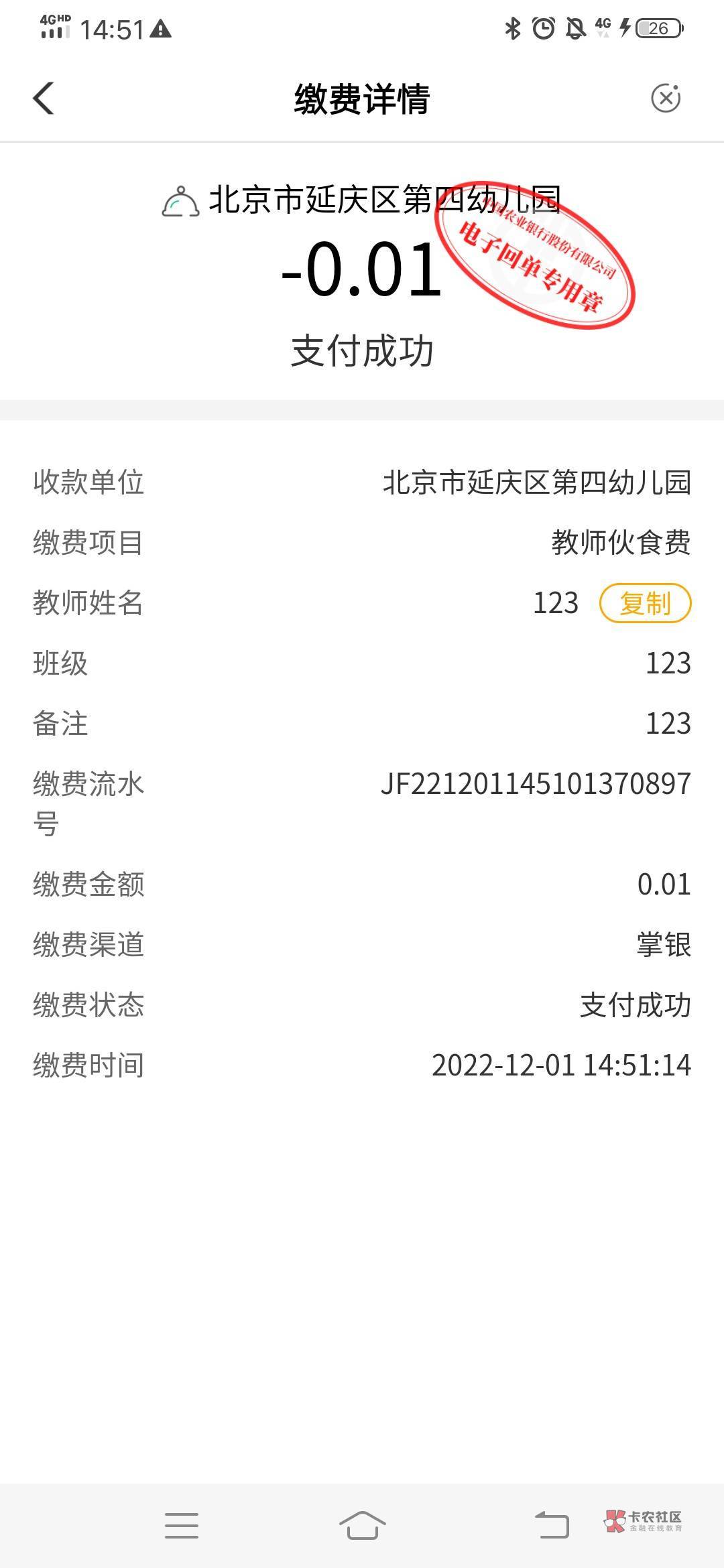 首发，北京伙食费6.66冲啊。


42 / 作者:呼啦啦321 / 