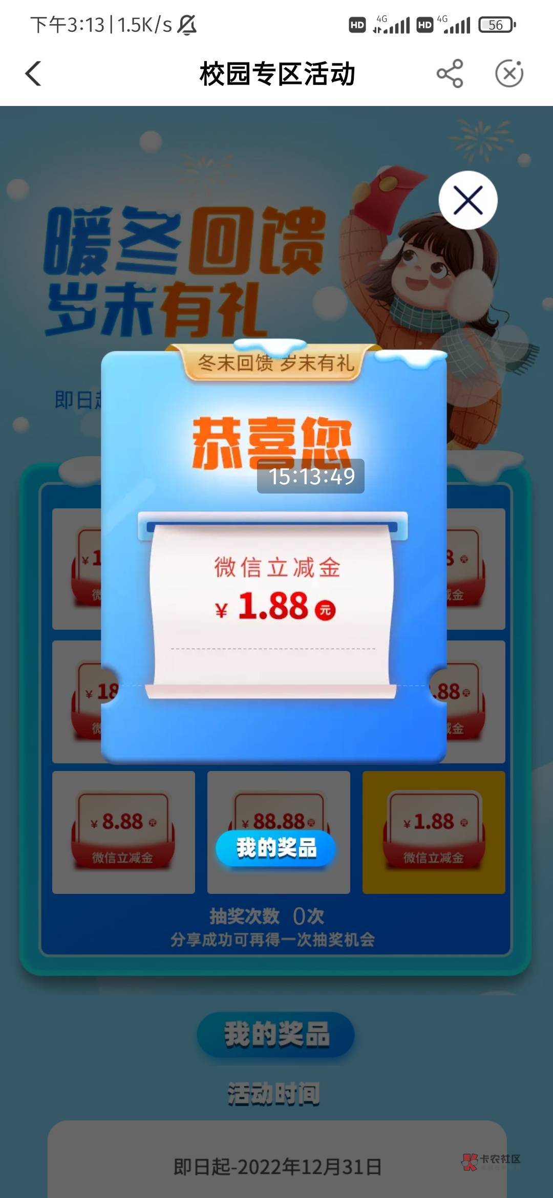 大水

5 / 作者:“小学生一枚” / 