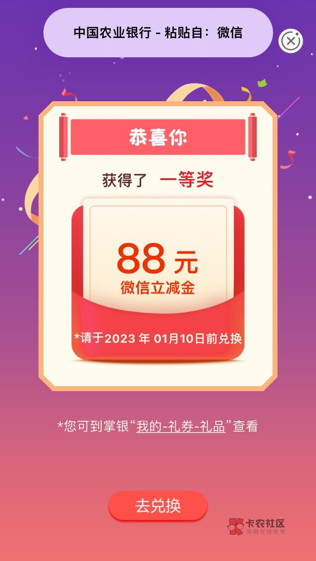 湖南

53 / 作者:施主、请留步 / 
