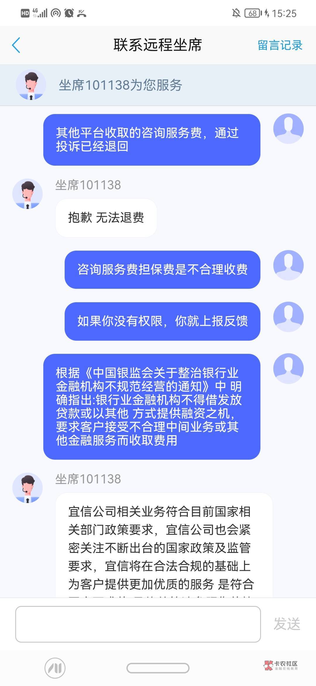 哥哥们，宜享花能不能退，有退过的吗，目前自己退了小赢卡贷，召集令，新橙优品，你我6 / 作者:胖金哥 / 