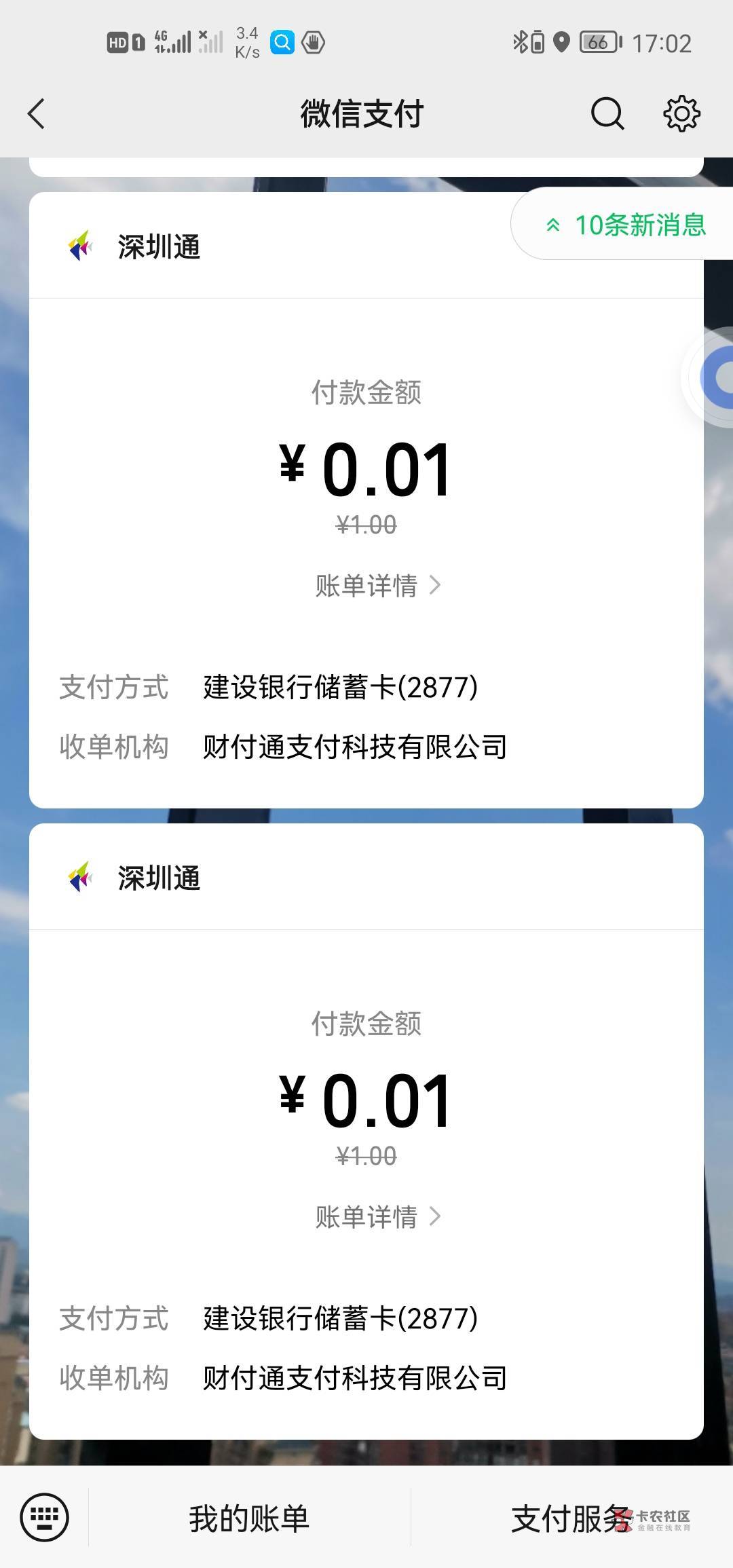 老哥们卡爆了



41 / 作者:白清 / 