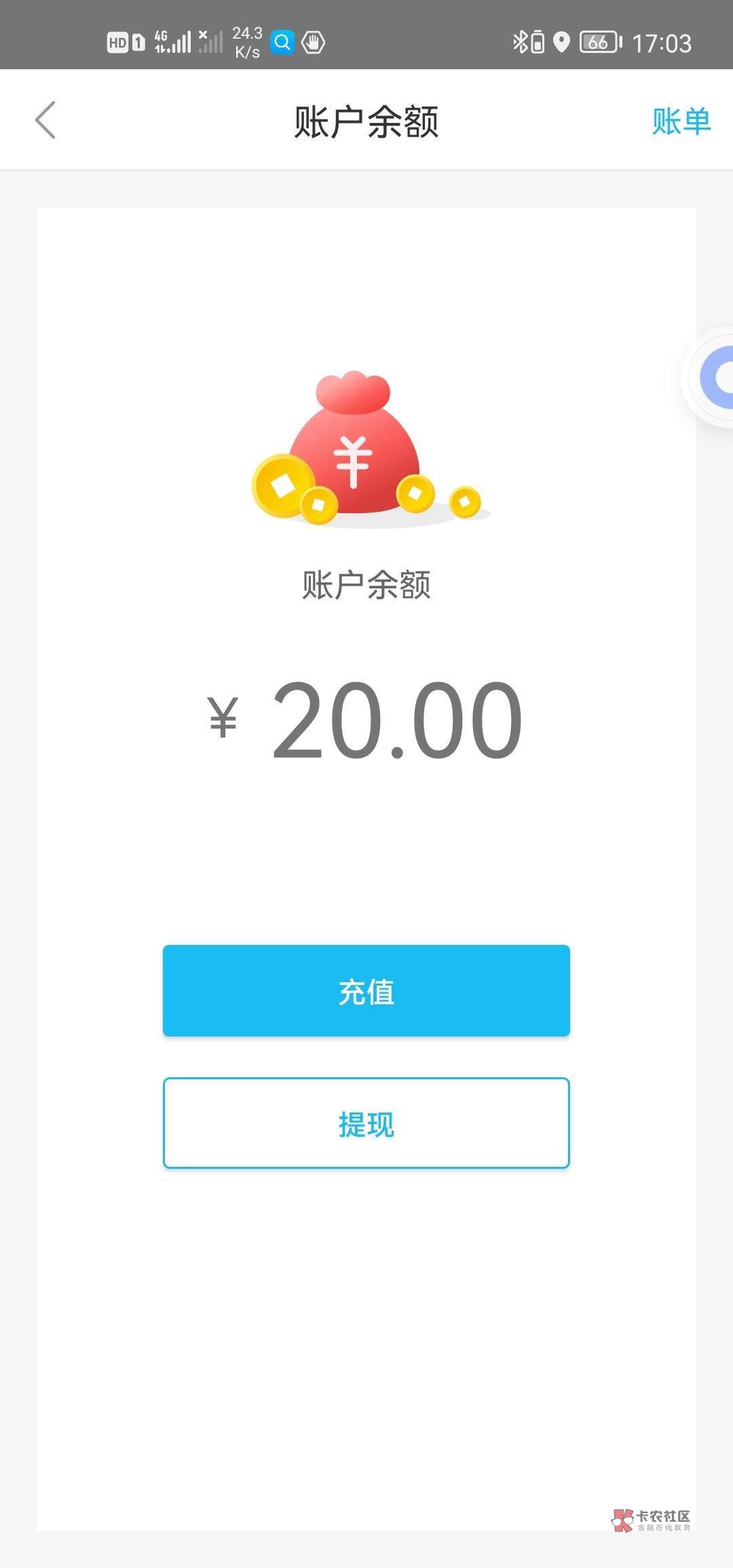 老哥们卡爆了



59 / 作者:白清 / 