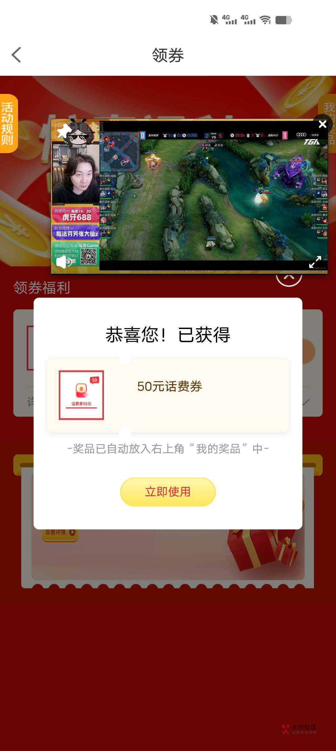 宁波 宁来花50话费入口
我是电子卡宁来花  狂欢11月下面横幅 
三重礼 立即兑奖 都去试80 / 作者:Zreo / 