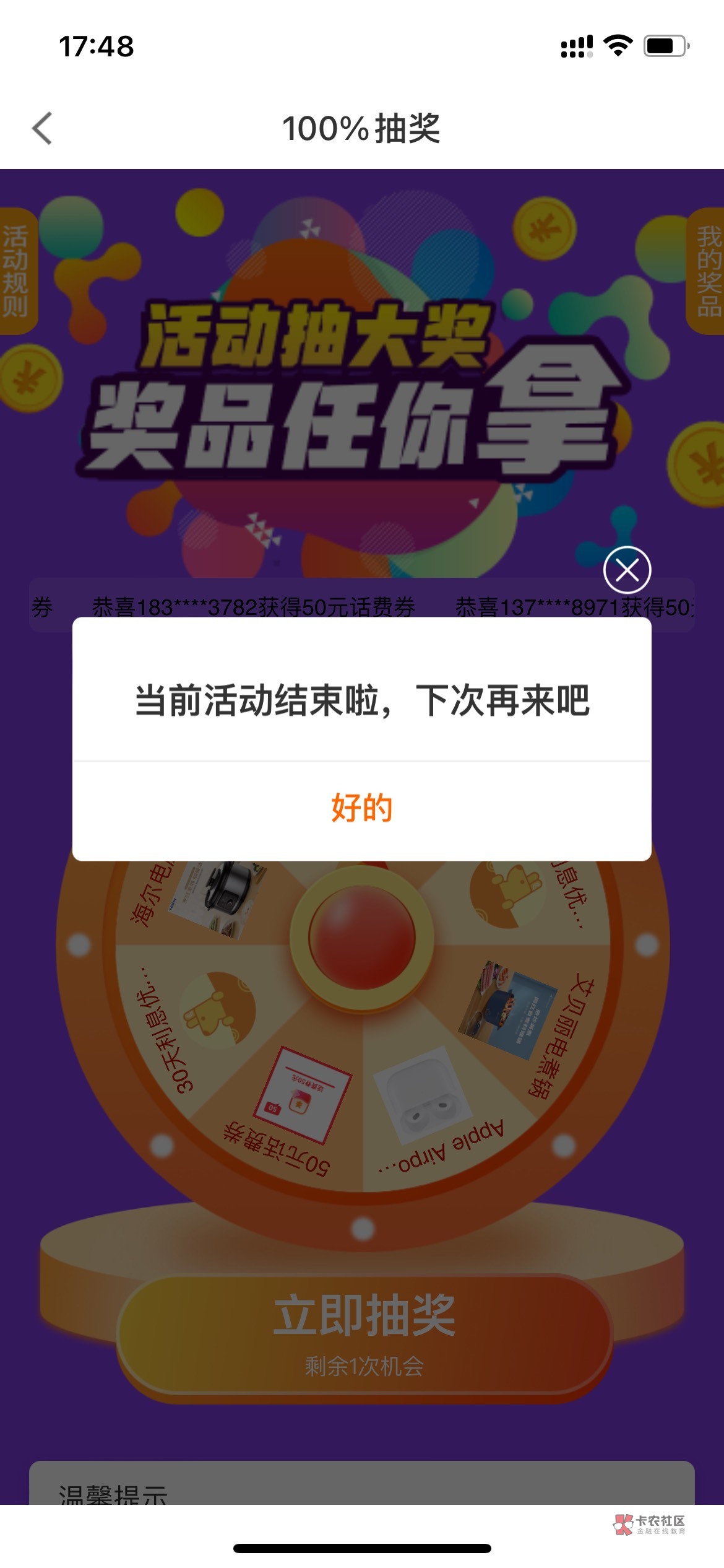 宁波 宁来花50话费入口
我是电子卡宁来花  狂欢11月下面横幅 
三重礼 立即兑奖 都去试34 / 作者:仙花 / 