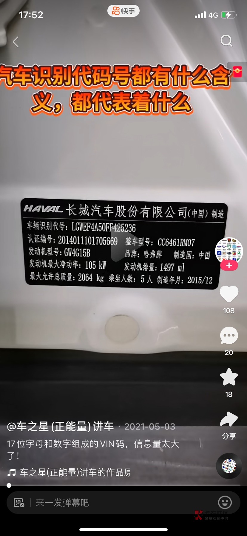 北京任务中心不知道怎么输的，可以参考一下这个，自己改一下

90 / 作者:海星星呀 / 