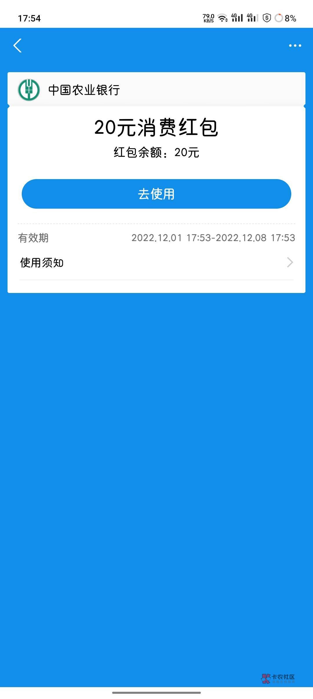 北京数币，2换20老农支付宝优惠劵



60 / 作者:奥利给124 / 