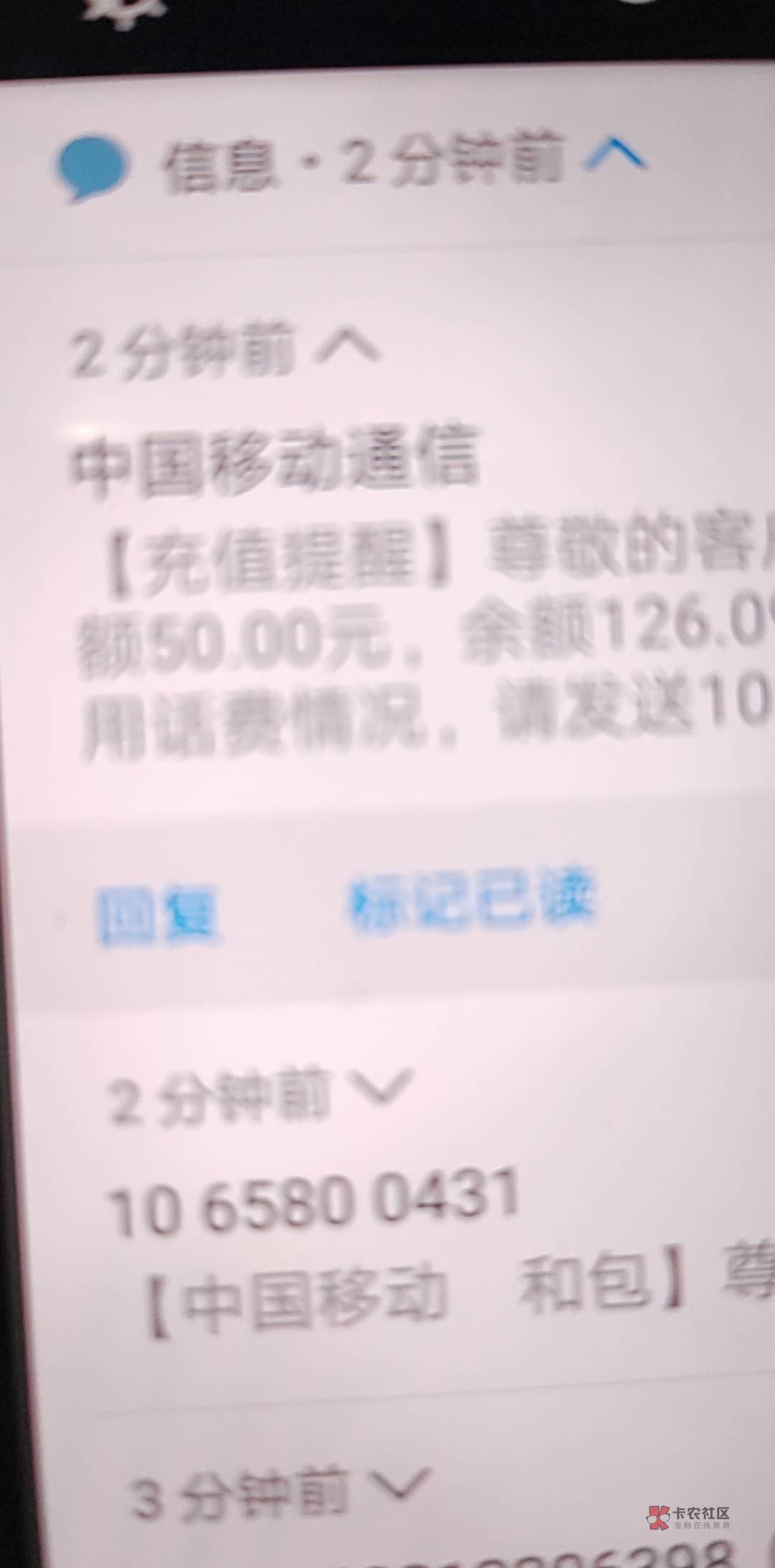 宁波银行50元话费券不见了的 入口在  app 首页 直接贷 进去赢airpods3 麻烦那些不说入50 / 作者:羊毛收割机 / 