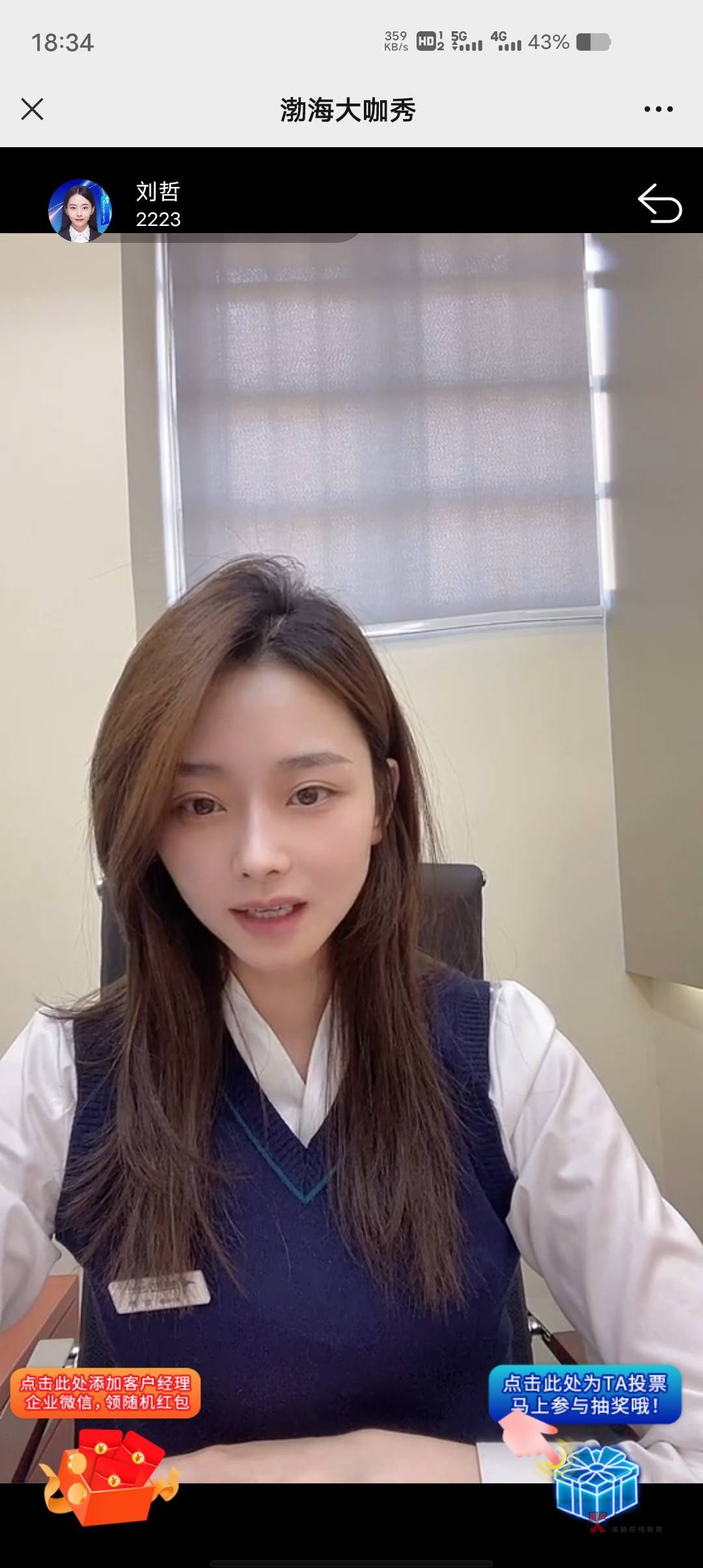现在除了老农依然坚挺，本以为大妈会把老农比下去的，没想到凉的这么快

16 / 作者:卡农豆包 / 