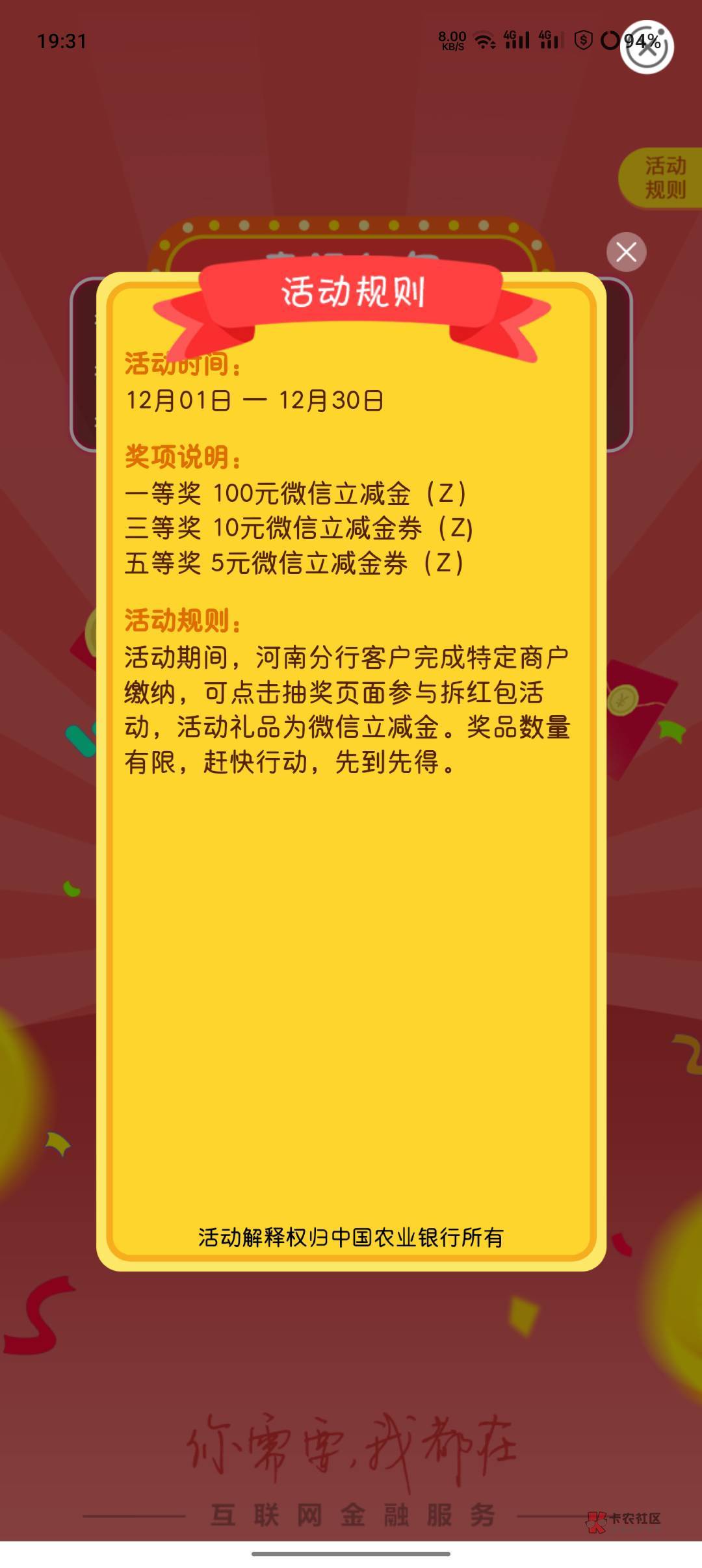 河南就水费跟学杂费更新了，伙食费没有更新，工资单变成全国工资单了了，





85 / 作者:奥利给124 / 
