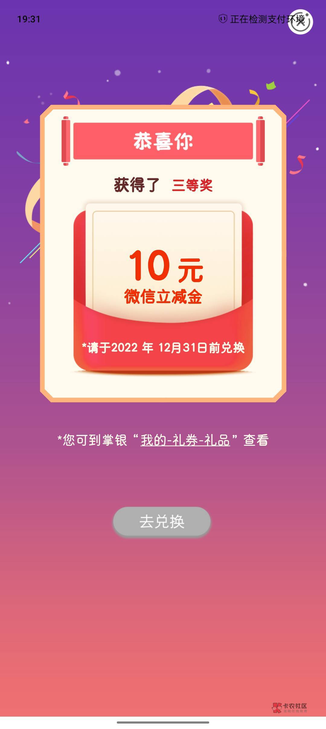 河南就水费跟学杂费更新了，伙食费没有更新，工资单变成全国工资单了了，





75 / 作者:奥利给124 / 