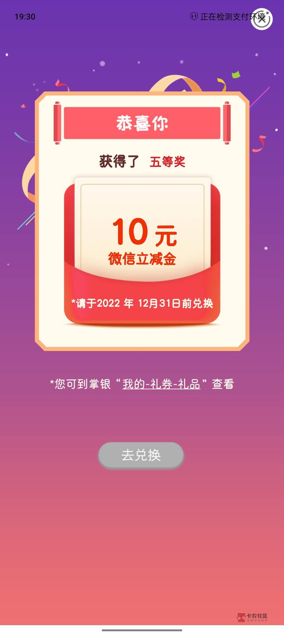 河南就水费跟学杂费更新了，伙食费没有更新，工资单变成全国工资单了了，





59 / 作者:奥利给124 / 