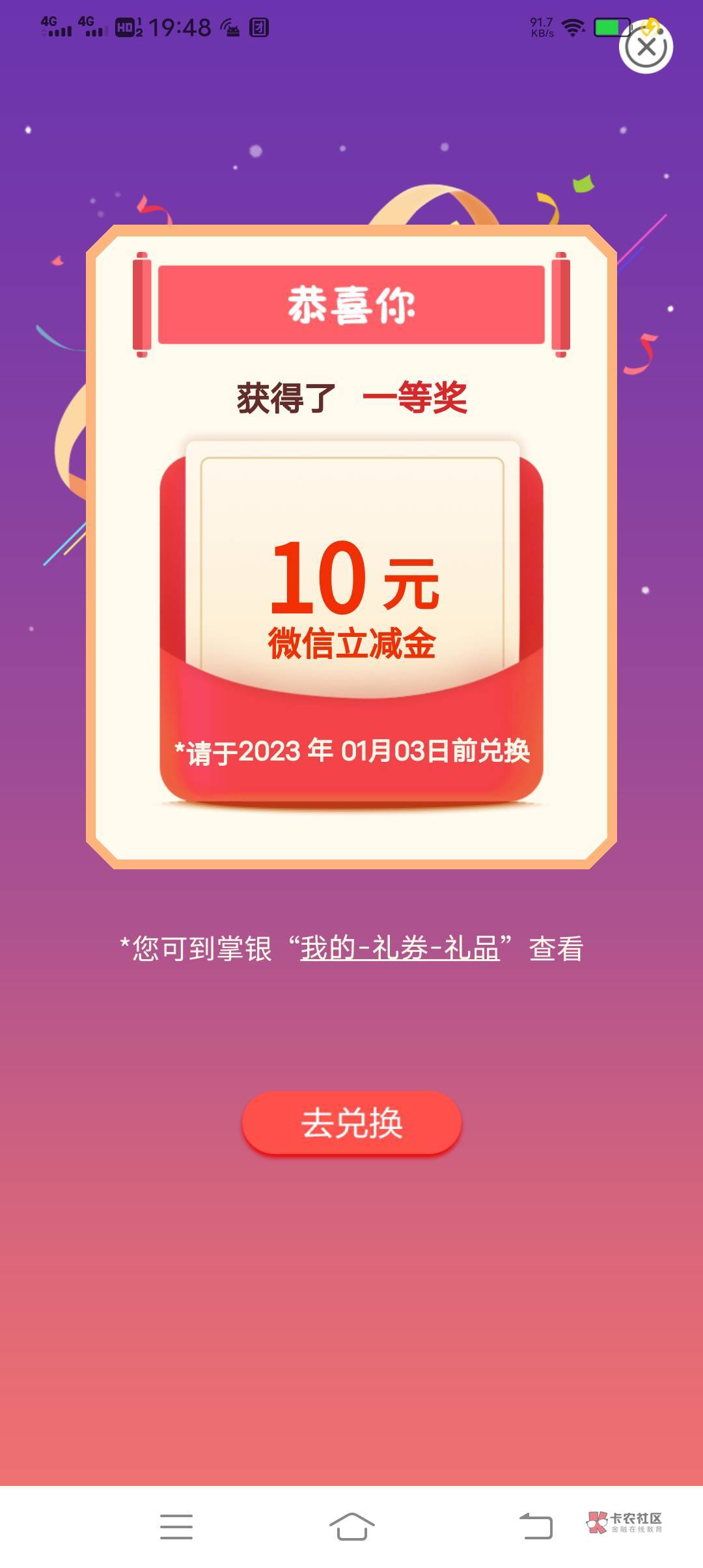 0031000466987487，打开农业银行app，首页搜索：数字人民币，进去后点转钱！！ 需要有15 / 作者:小橙橙啊 / 