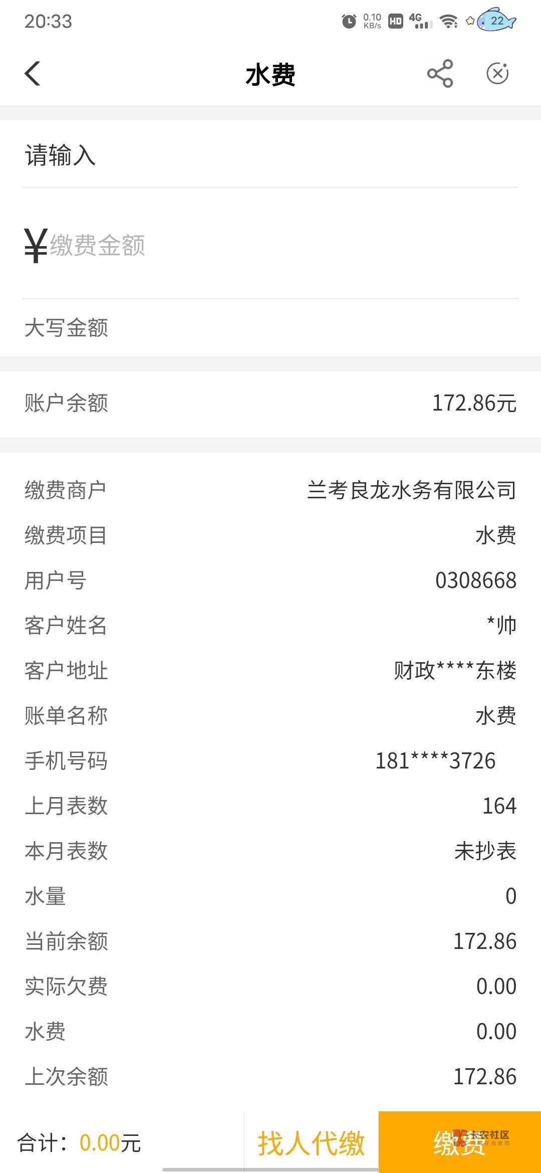 河南模板我看还有老哥不知道往哪交



77 / 作者:霜寒难掩红妆飒 / 