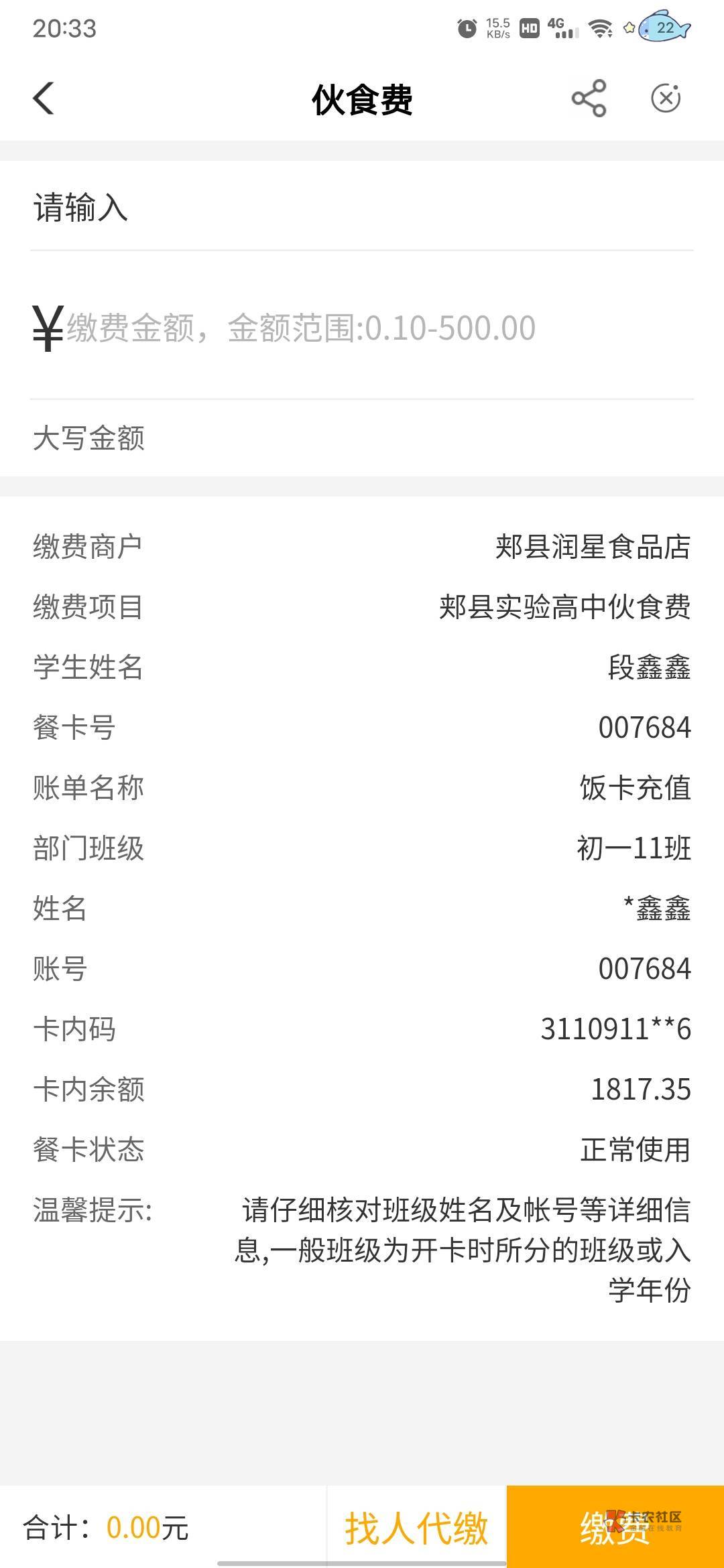河南模板我看还有老哥不知道往哪交



100 / 作者:霜寒难掩红妆飒 / 