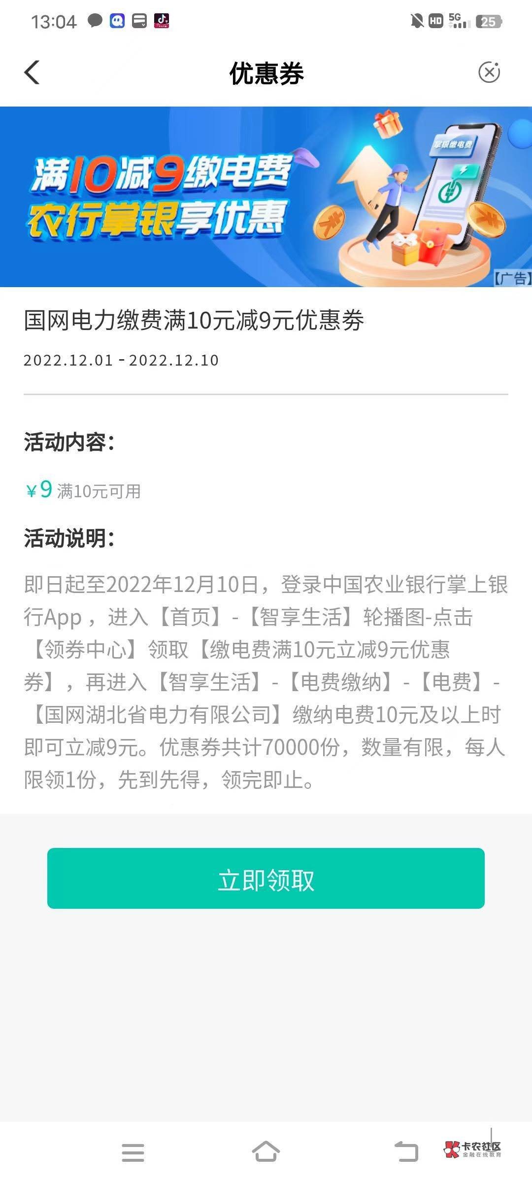 湖北电费5出

67 / 作者:一模一样 / 