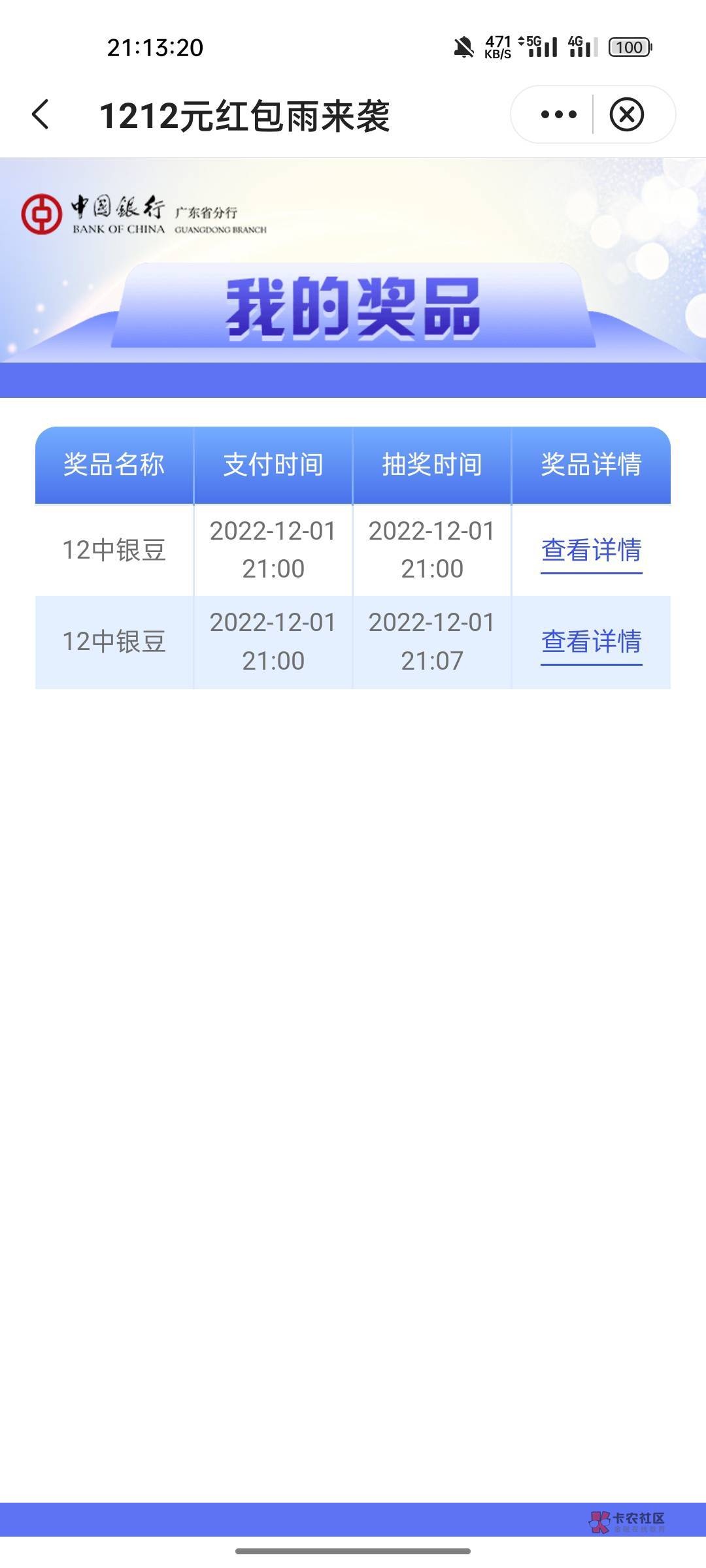 这个样子是黑号了吗

31 / 作者:还好是你25 / 