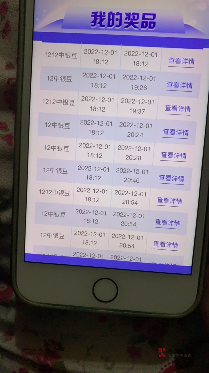这个样子是黑号了吗

54 / 作者:真的是醉了 / 