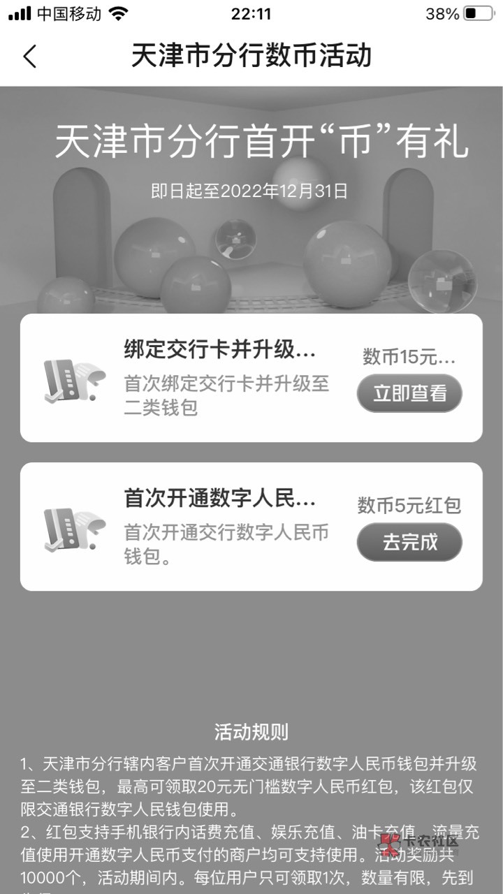 你们娇娇天津15数币昨天注册的推了么。。。。。

31 / 作者:恭喜。 / 
