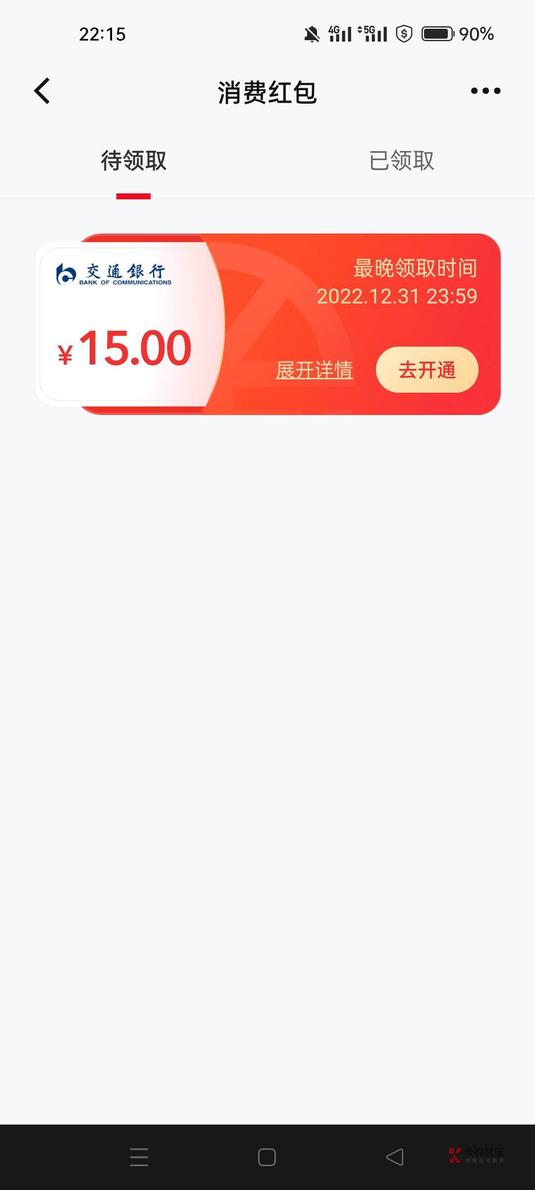 你们娇娇天津15数币昨天注册的推了么。。。。。

46 / 作者:aabi / 
