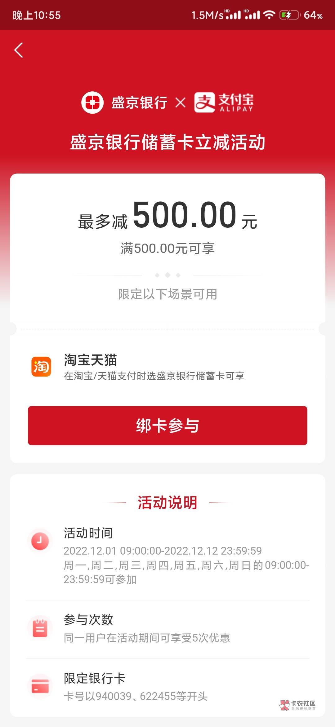首发！盛京超大毛，一次500能出五次，500-500有卡的快去吧。怎么T应该不用教吧


95 / 作者:阿玖不是九 / 