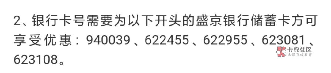 首发！盛京超大毛，一次500能出五次，500-500有卡的快去吧。怎么T应该不用教吧


76 / 作者:阿玖不是九 / 