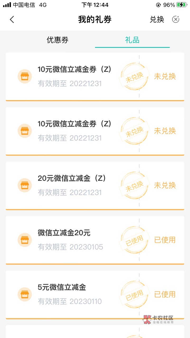 飞一趟河南40最多了吧，水费20  学渣废，10  水费10

56 / 作者:昨夜星辰如君 / 