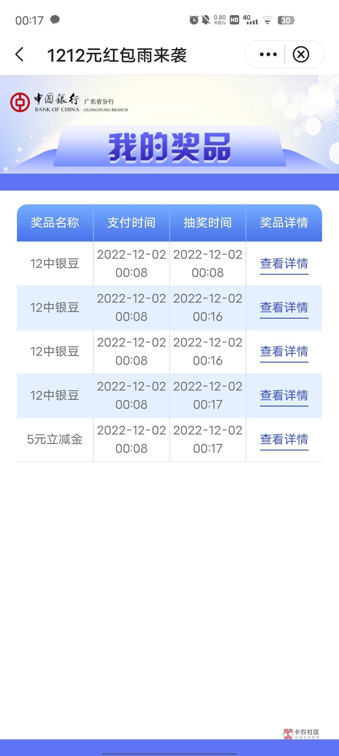 中行

49 / 作者:隔岸的烟火 / 