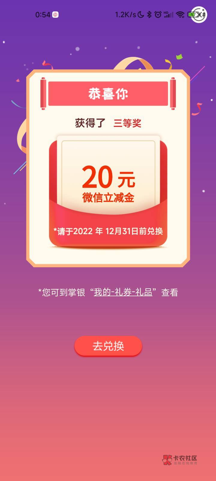 老哥们，河南南阳水费交了两次1中20（没推）、许昌学杂费5、开封伙食费10、美团10，还42 / 作者:负负得负 / 