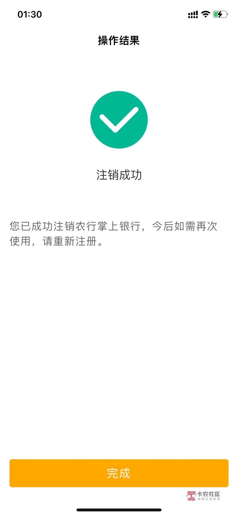 河南水费20 缴了4次，学杂费5 伙食费10 美团10  安全下车


24 / 作者:zerol / 