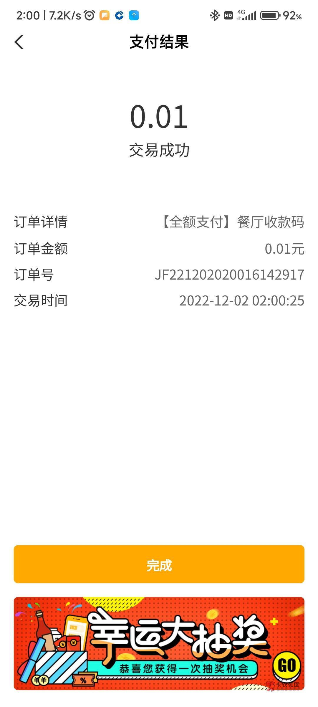 内蒙古鄂尔多斯伙食费 


97 / 作者:晚秋. / 