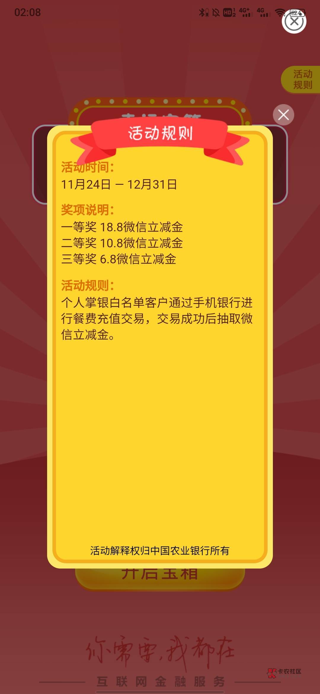 内蒙古鄂尔多斯伙食费 


65 / 作者:秋～ / 