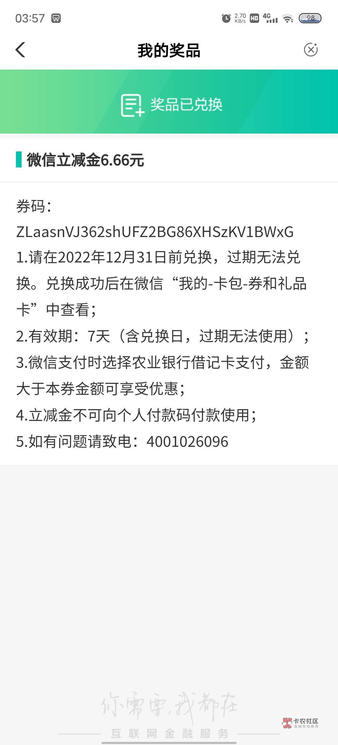 北京伙食费补了

34 / 作者:妖猴 / 