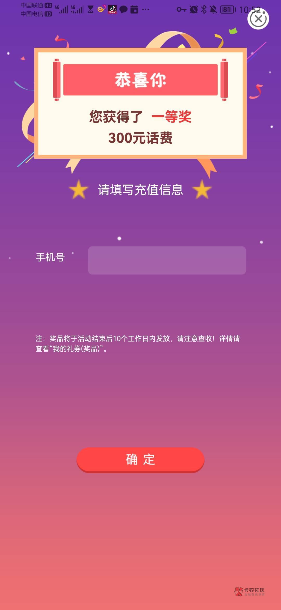 大水

36 / 作者:反薅 / 