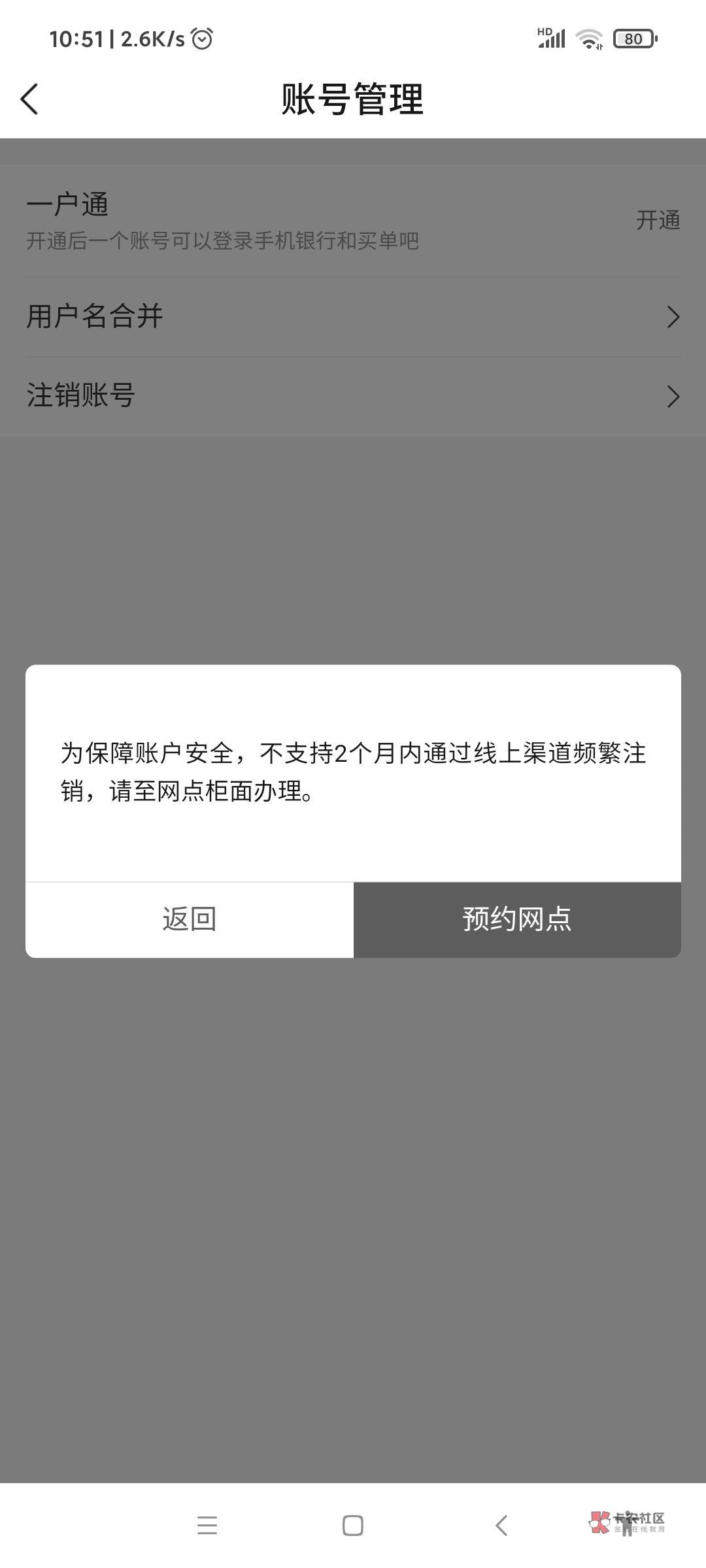 技术贴，娇娇还有什么办法？现在绑定的是宁波，想改绑成都！

61 / 作者:我没布鞋 / 