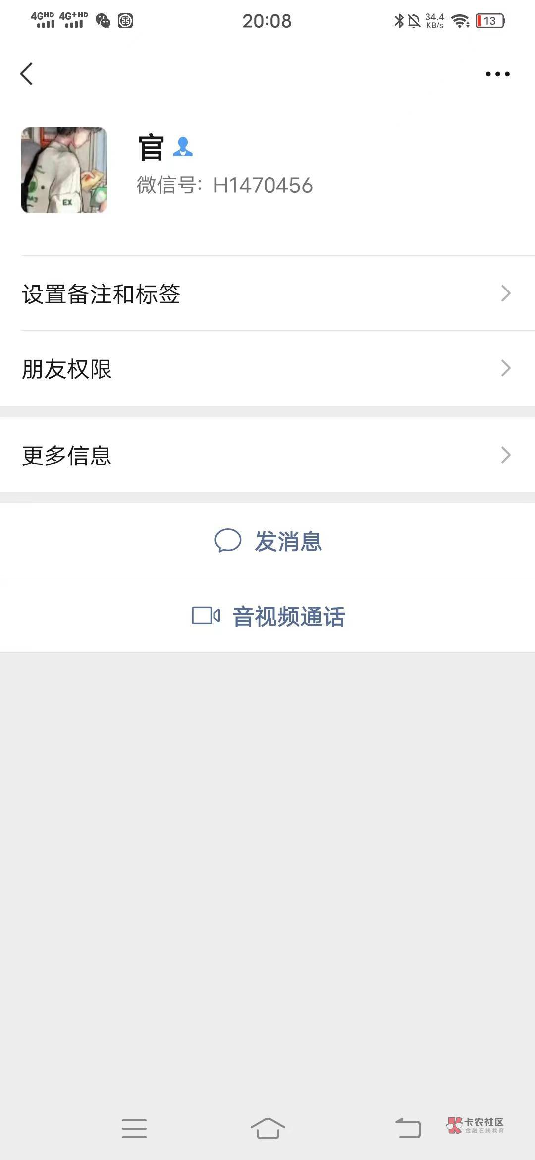 一天一贴，这人骗子，大家小心@卡农110 




47 / 作者:po987654 / 