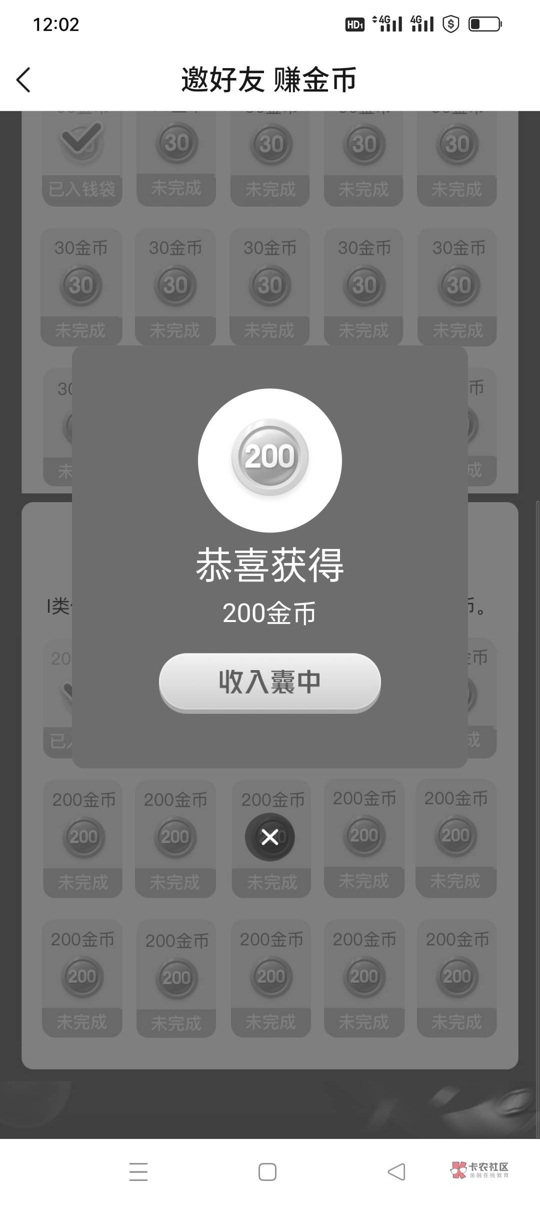 这玩意白嫖最舒服，我拉的身边人，帮他也弄了50，美滋滋。新户50内容包括【微信绑卡68 / 作者:一生一世²⁰²² / 