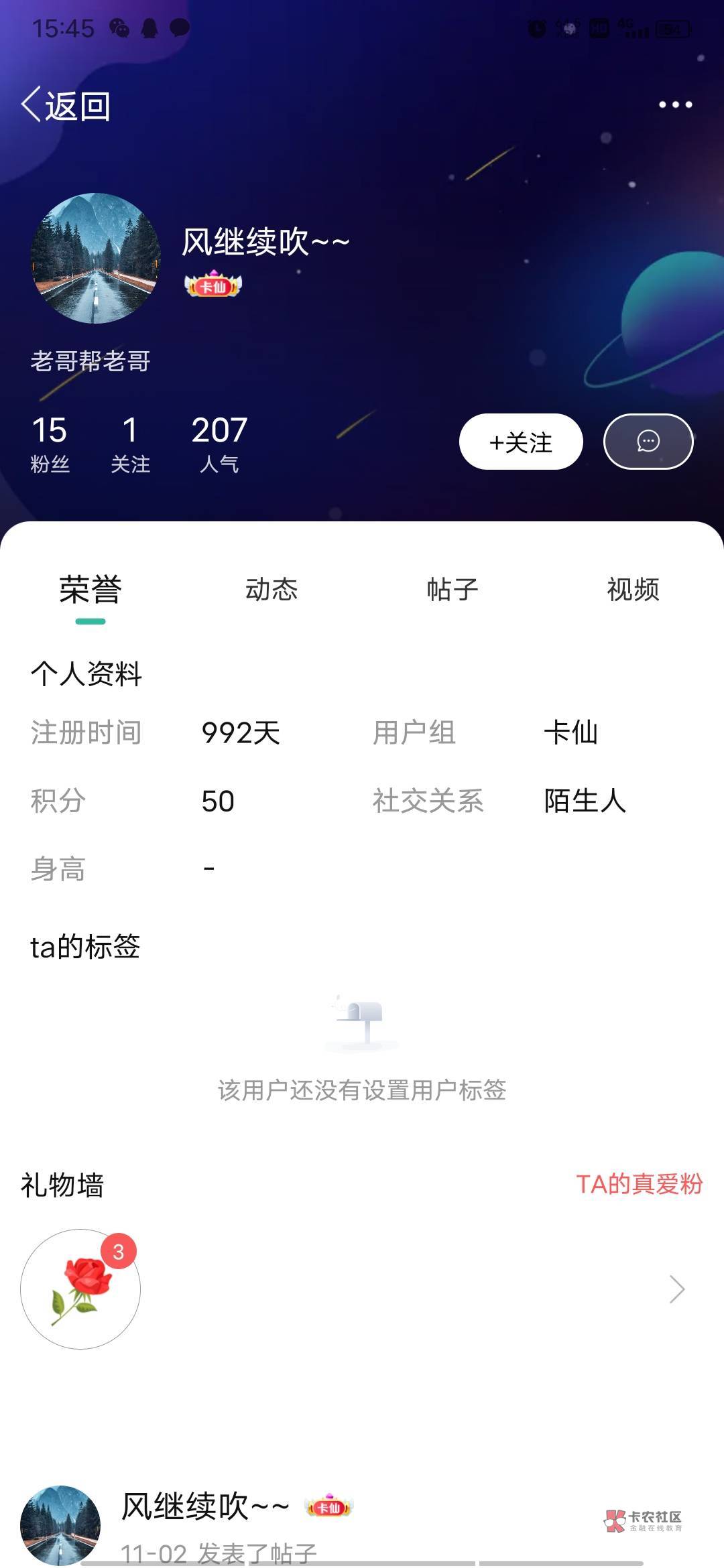 老哥们注意骗子，卡农号跟手机号放下面了



52 / 作者:wangxihong / 