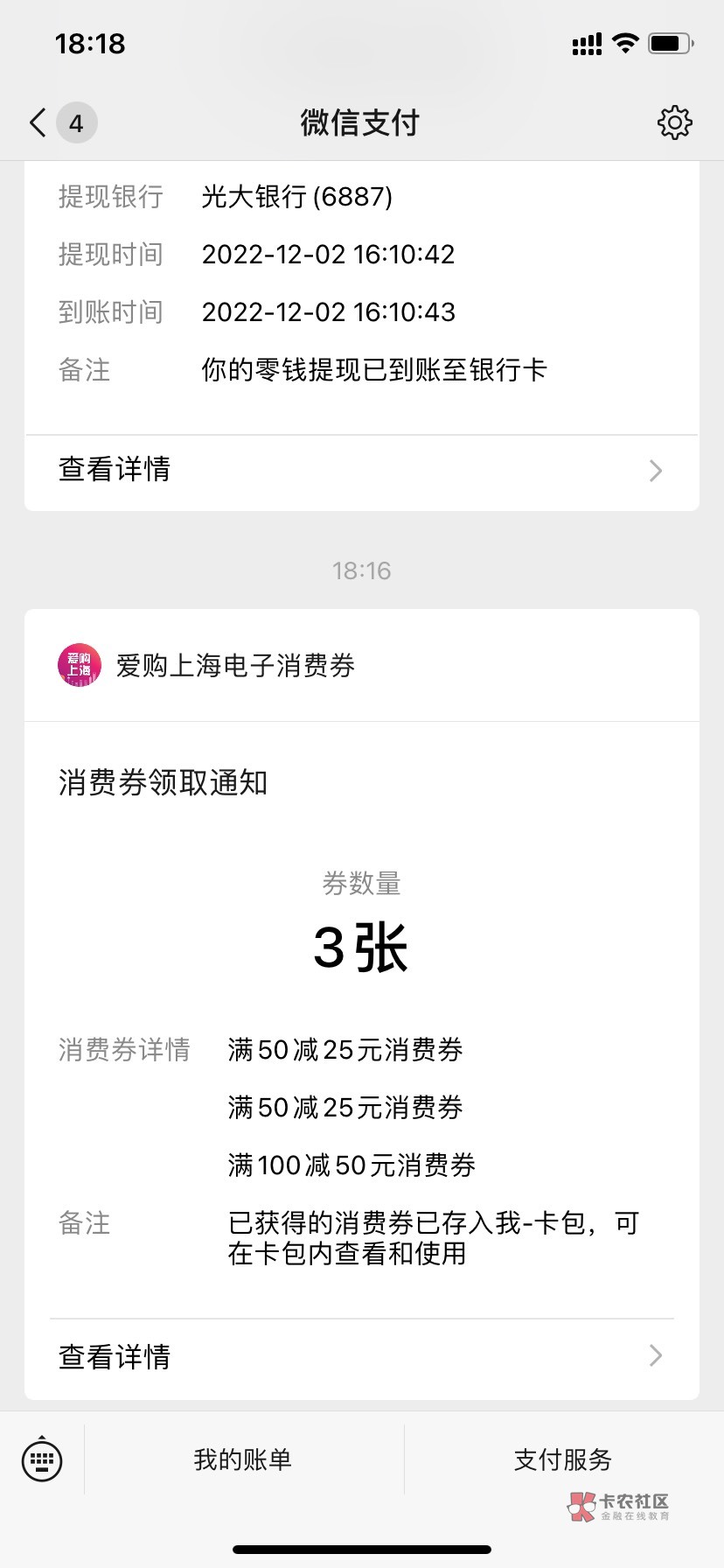 爱购上海推了

20 / 作者:染神乱志 / 