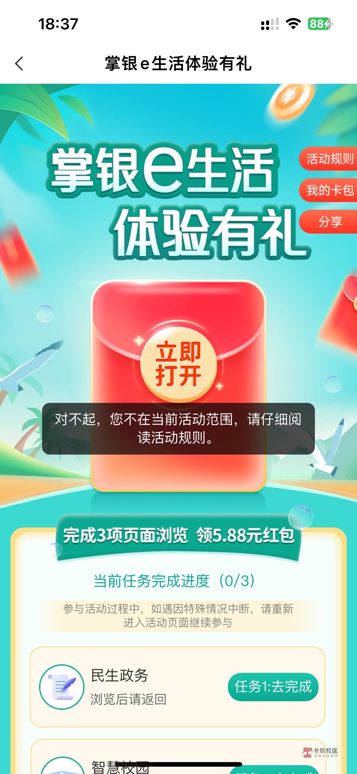 求解，填代码了也是这样

60 / 作者:唐可可 / 