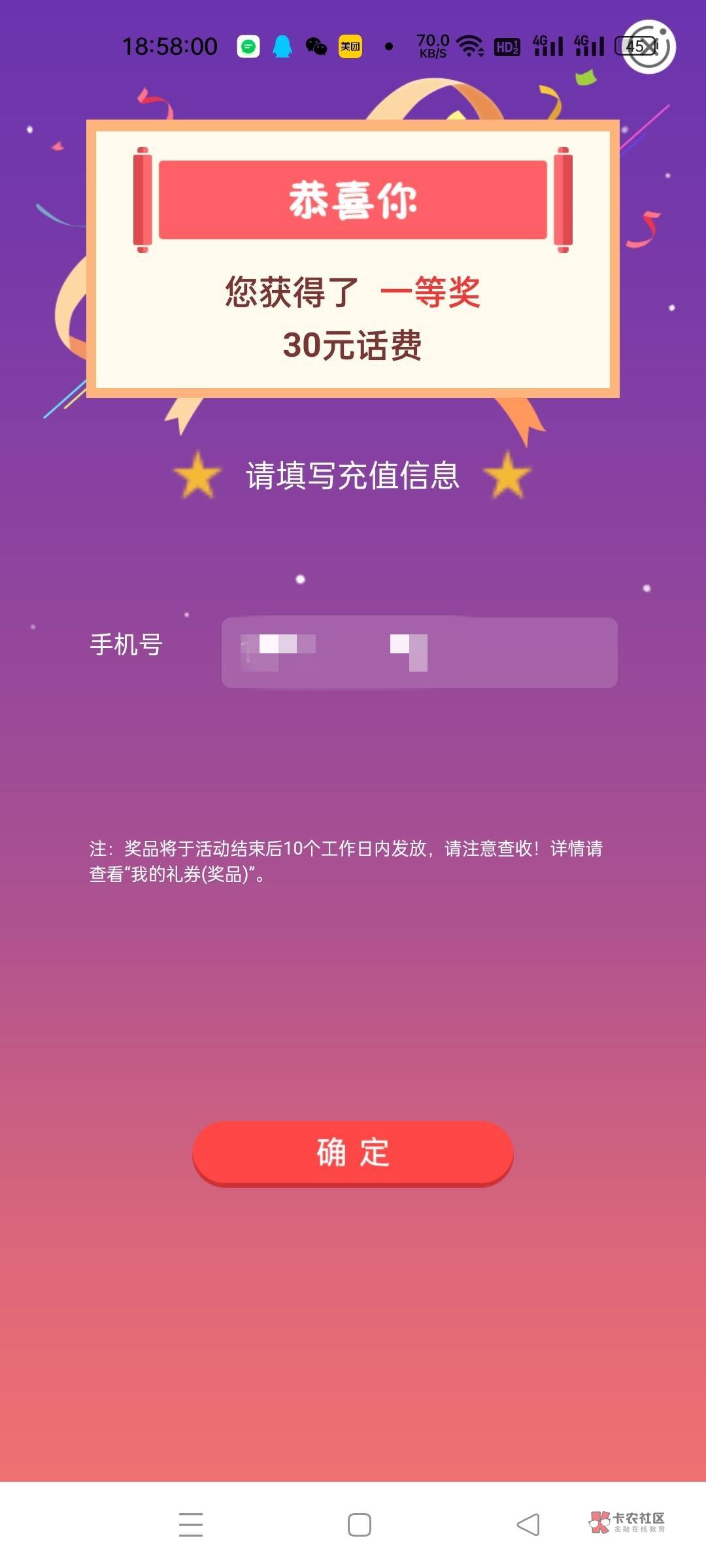 废了吗？

41 / 作者:挥剑挽落樱 / 