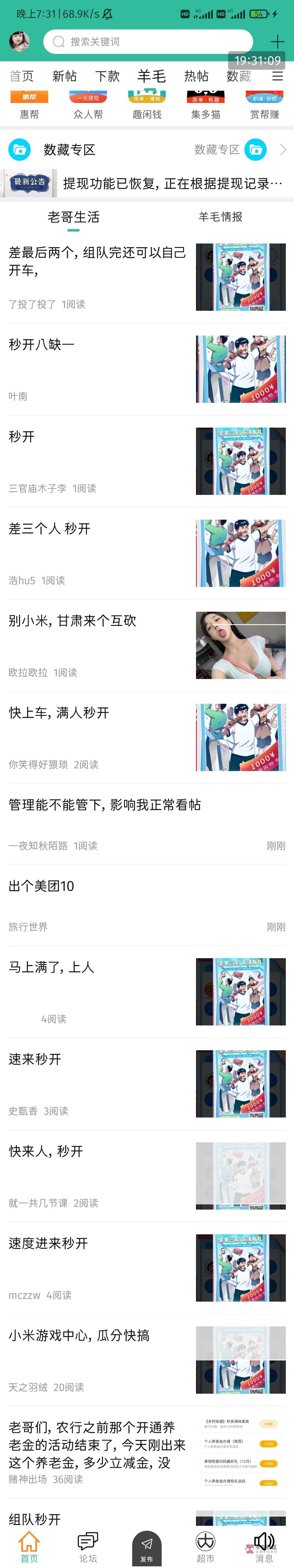@卡农110 

67 / 作者:“小学生一枚” / 