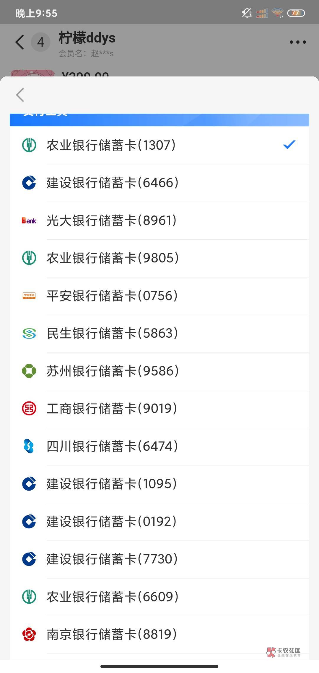 首发，民生银行咸鱼左右手50减5，我二类 自己测

14 / 作者:小甜甜yyds / 