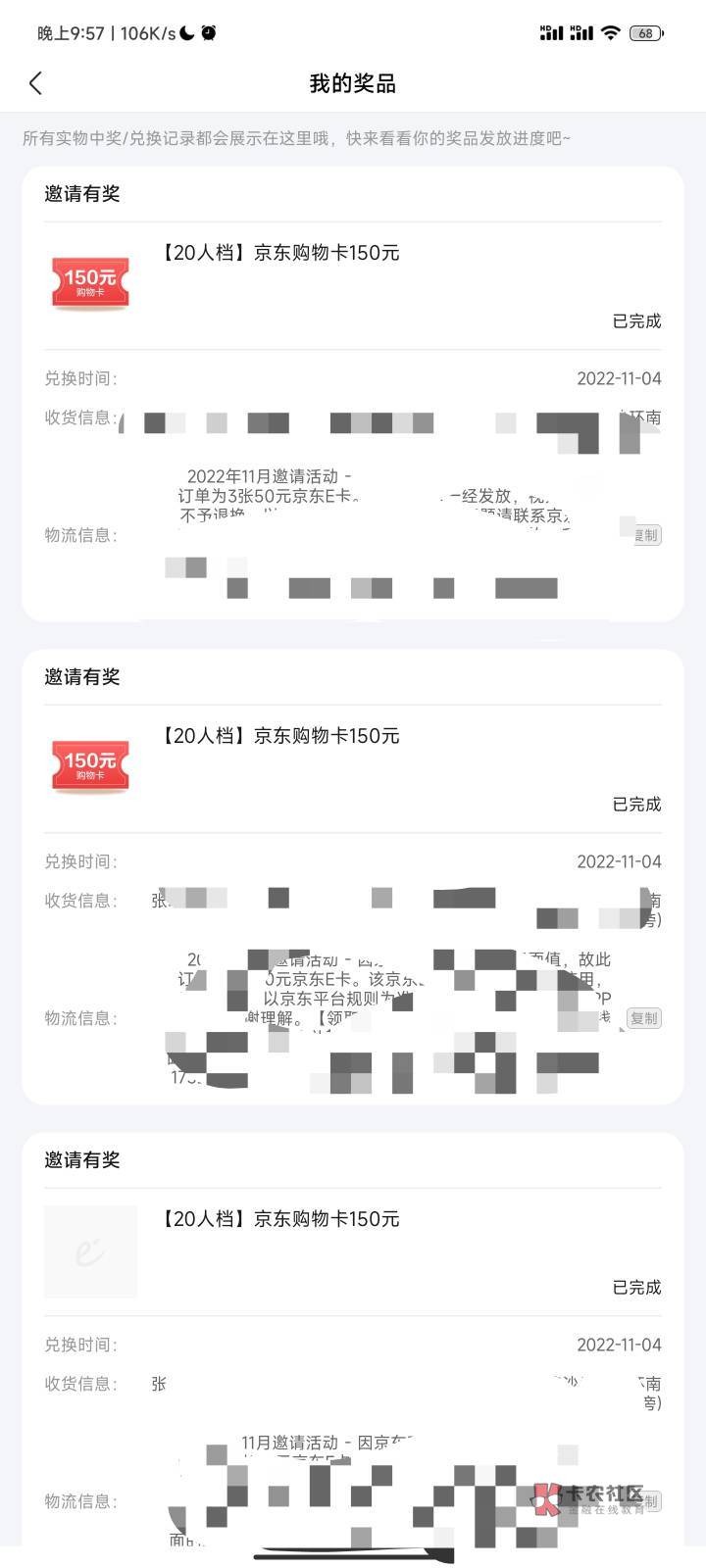 到了

41 / 作者:时倾k / 