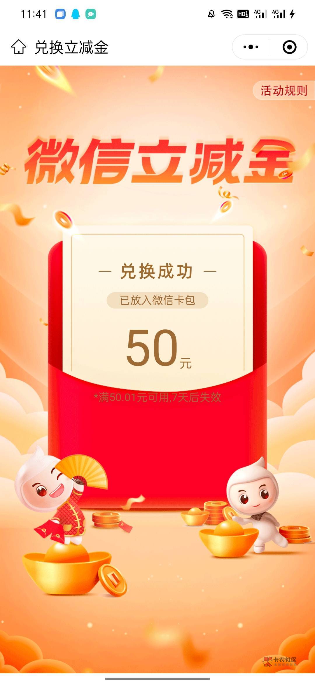 今天又没有哪里可以卡点的？

28 / 作者:Along-0928 / 