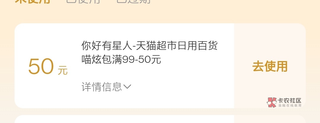 这个券能出不，有兑换链接

11 / 作者:问道abs / 