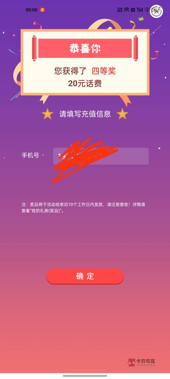 老哥们，手速就是快

89 / 作者:听风看雪 / 
