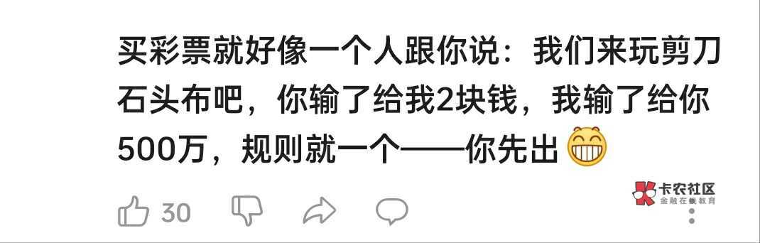 双色球中了500万该怎么办？

84 / 作者:ice冰 / 