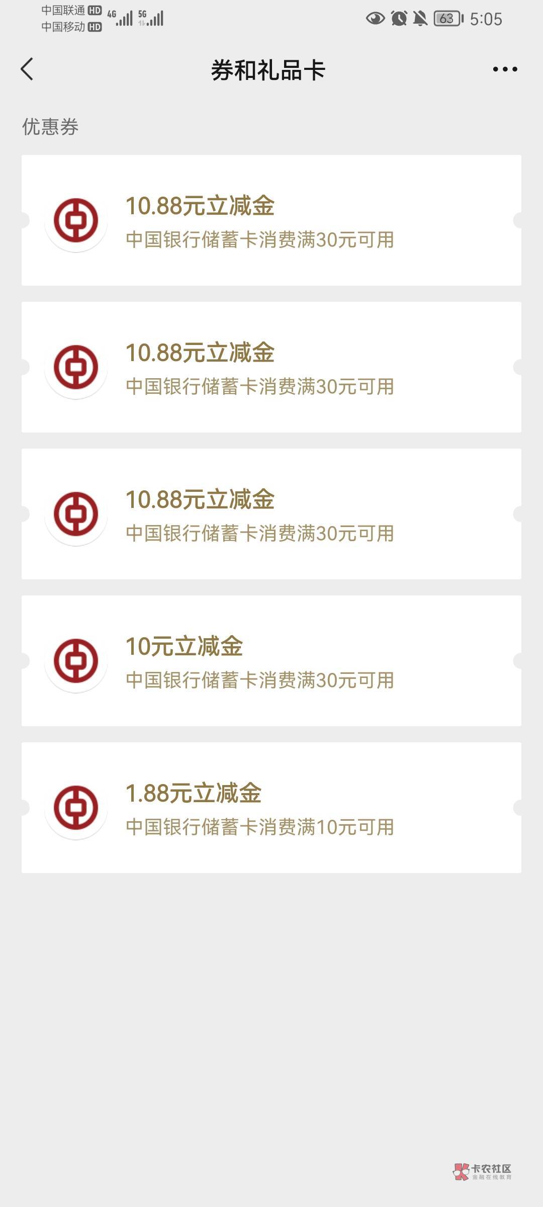 小程序中行尊享有礼小水，@卡农阳阳 偷偷给我加个精

48 / 作者:卡农人员关系户 / 