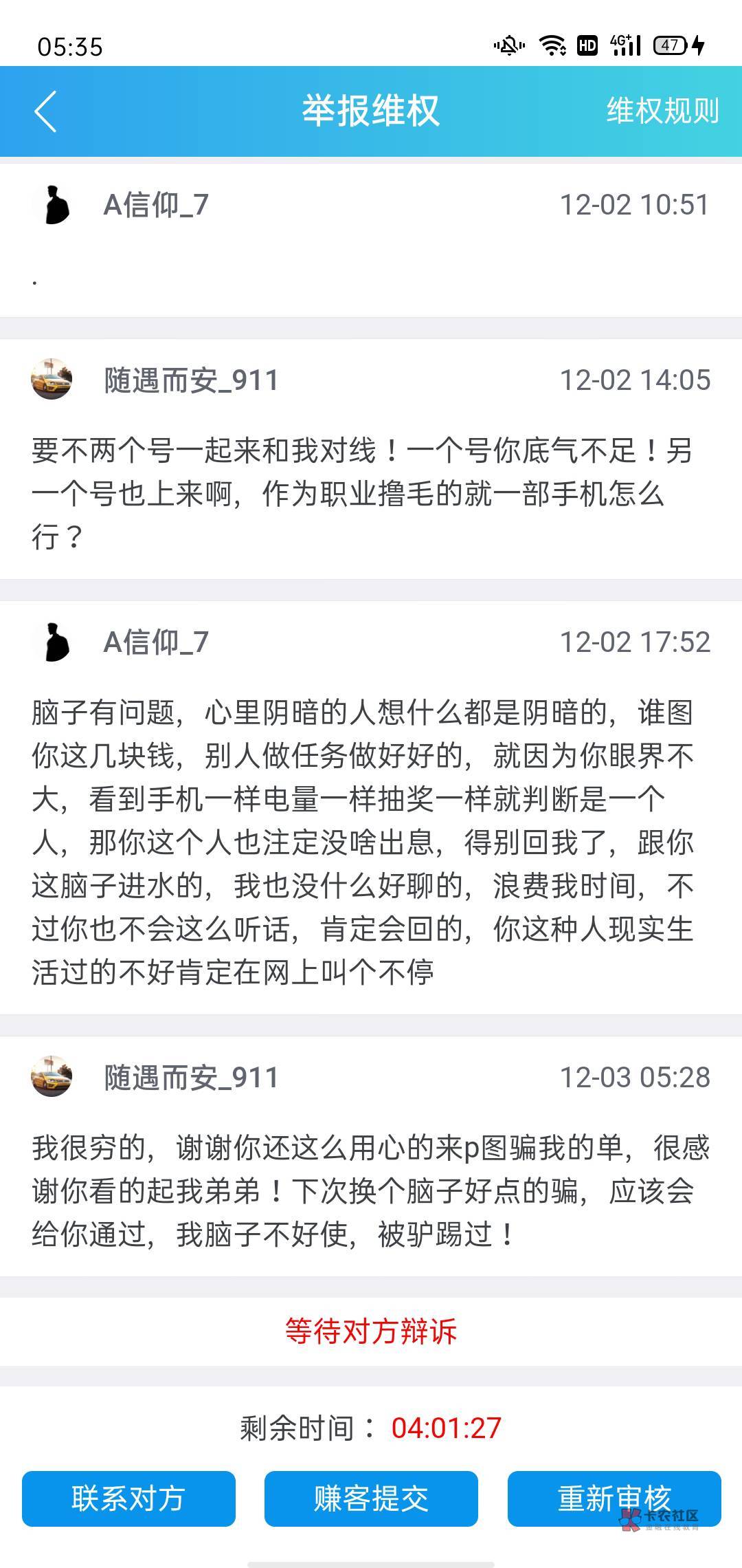 这么多年，终于有人看出了我的逞强，我好感动！外边坚强的我其实内心一直很脆弱！

14 / 作者:微寒有爱遇春秋 / 